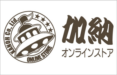 ���[�I�����C���X�g�A