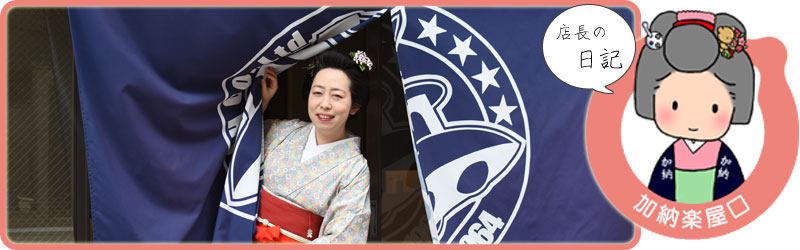 ���[�y����